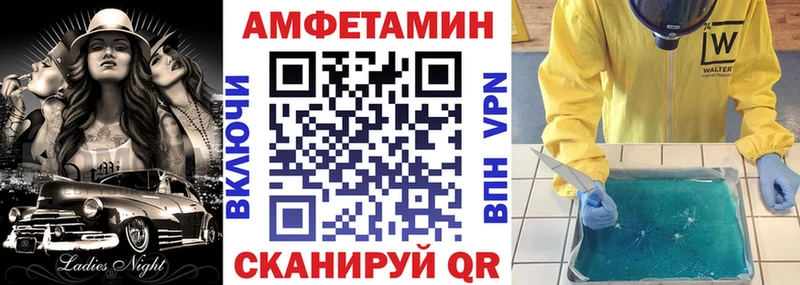 Amphetamine 98%  Вилючинск 