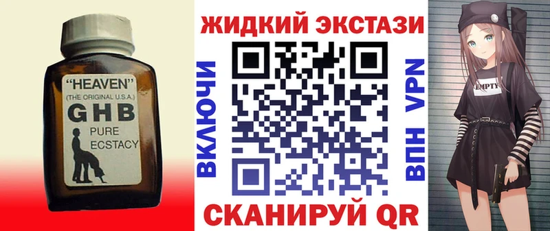 Бутират 99% Вилючинск