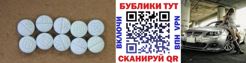 ЭКСТАЗИ XTC  MEGA ССЫЛКА  Вилючинск 