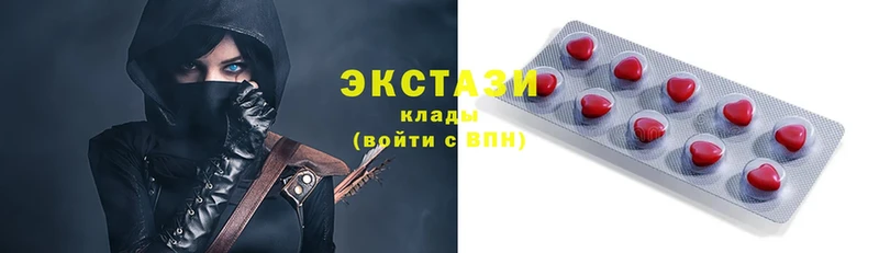 Ecstasy VHQ  Вилючинск 