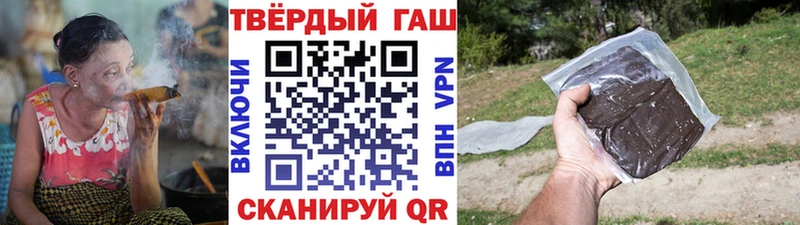 МЕГА tor Вилючинск ГАШИШ убойный