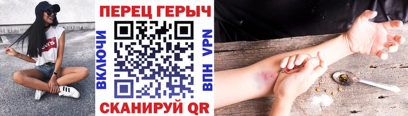 что такое   Вилючинск  Героин гречка 