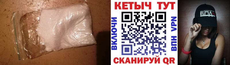 КЕТАМИН VHQ  наркотики  Вилючинск 
