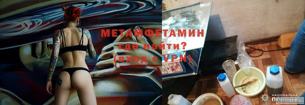 винт Бугульма