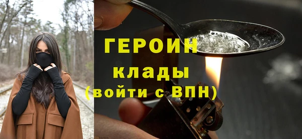 бошки Бородино