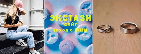 не бодяженный Бронницы