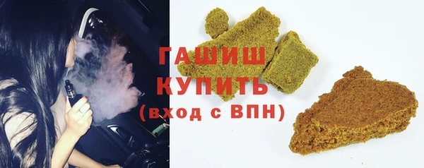бошки Бородино