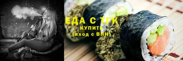 бошки Бородино