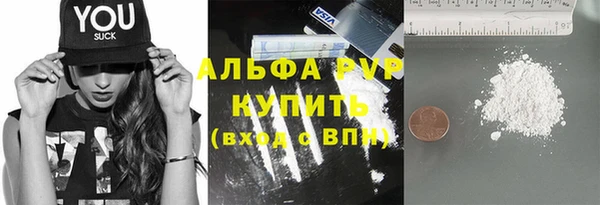 ALPHA PVP Михайлов