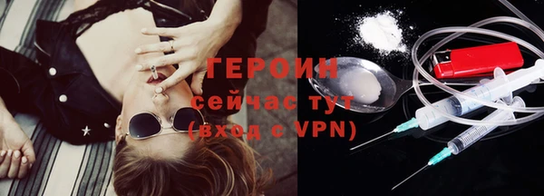 ПСИЛОЦИБИНОВЫЕ ГРИБЫ Михайловск