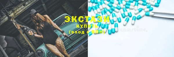 бошки Бородино