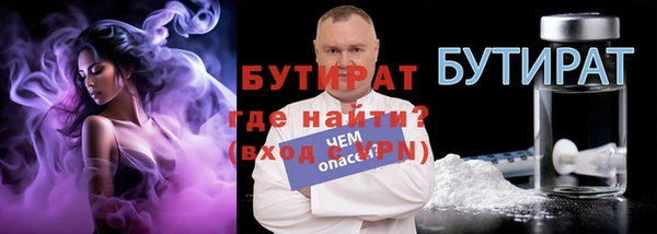 не бодяженный Бронницы