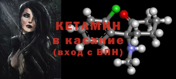 бошки Бородино