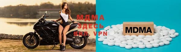 винт Бугульма