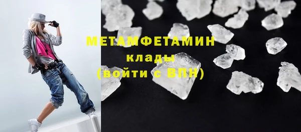 не бодяженный Бронницы
