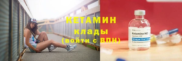 ПСИЛОЦИБИНОВЫЕ ГРИБЫ Михайловск
