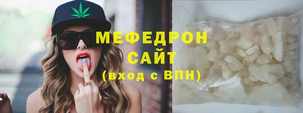 винт Бугульма