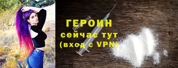 бошки Бородино