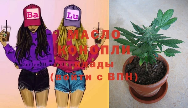 не бодяженный Бронницы