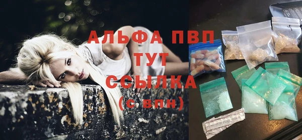 apvp Михайловка