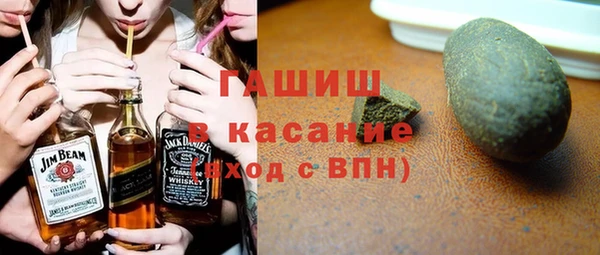 бошки Бородино
