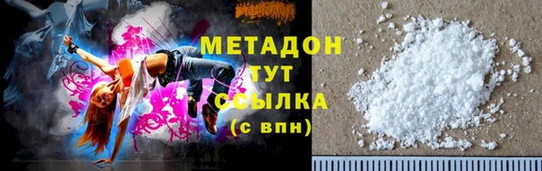 ПСИЛОЦИБИНОВЫЕ ГРИБЫ Михайловск