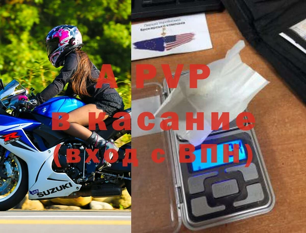 винт Бугульма