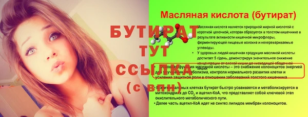 не бодяженный Бронницы