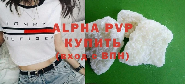 ПСИЛОЦИБИНОВЫЕ ГРИБЫ Михайловск