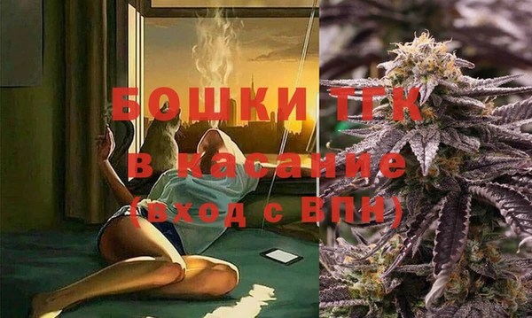 ALPHA PVP Михайлов