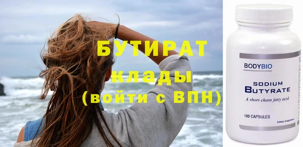 ALPHA PVP Михайлов