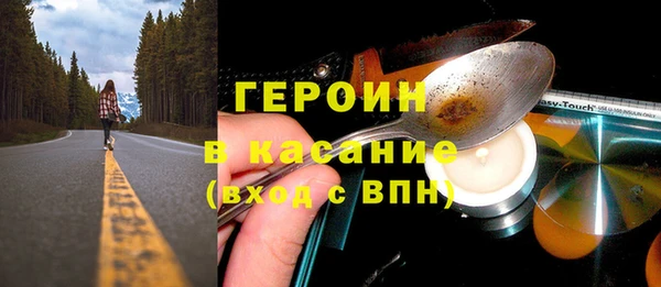 бошки Бородино