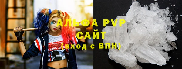 винт Бугульма
