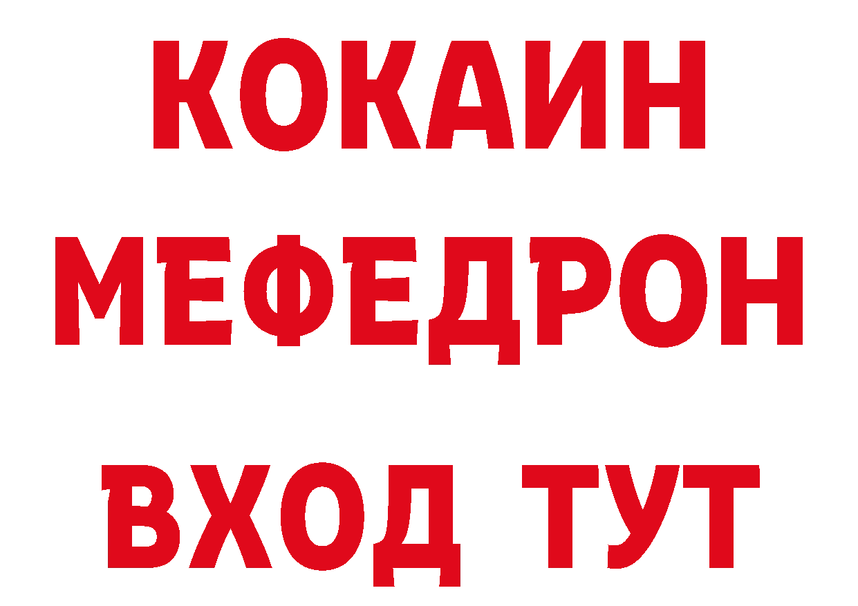 Как найти закладки?  официальный сайт Вилючинск