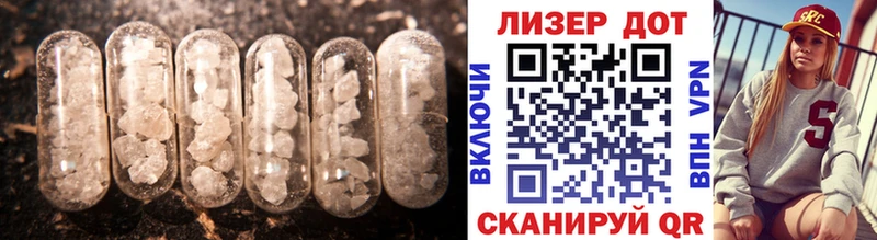 Лсд 25 экстази ecstasy  darknet официальный сайт  Вилючинск 