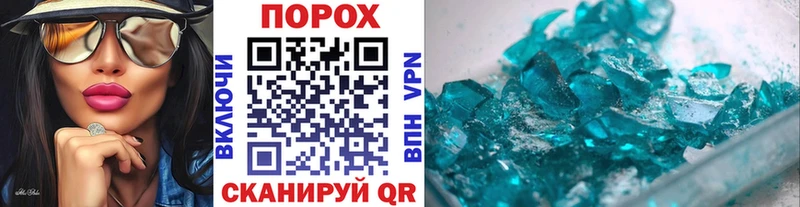Метамфетамин кристалл  Вилючинск 