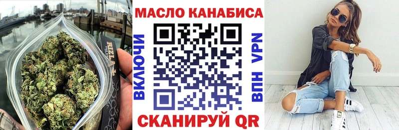 блэк спрут рабочий сайт  Вилючинск  ТГК Wax 